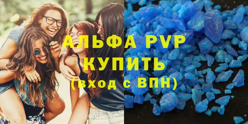 блэк спрут рабочий сайт  Спасск-Дальний  APVP Соль 